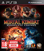 Mortal Kombat: Komplete Edition в России